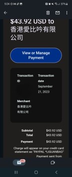 Scam from LIGUANBAO Foto #1