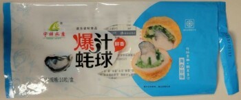 Food Recall Yuxiang Aquatic seafood balls Update - recalled due to undeclared allergens The food recall warning... photo #1