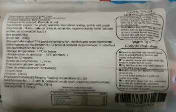 Food Recall Yuxiang Aquatic seafood balls Update - recalled due to undeclared allergens The food recall warning... photo #2