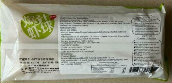 Food Recall Yuxiang Aquatic seafood balls Update - recalled due to undeclared allergens The food recall warning... photo #5