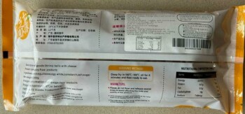 Food Recall Yuxiang Aquatic seafood balls Update - recalled due to undeclared allergens The food recall warning... photo #6