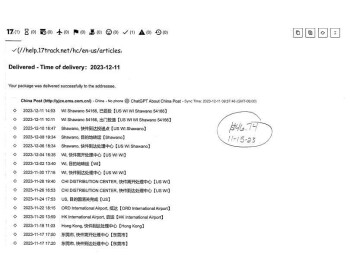 Rapport de sécurité du consommateur Charge on Credit Card Ordered Snow Shovel that appeared to be advertised by QVC. $46.74 charged but... photo #2