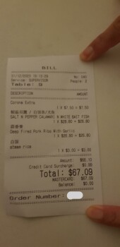 Golden Territory Seafood Restaurant, Beamish Street, Campsie NSW, Australia photo #1