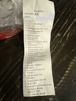 Epic Dumpling, Grape Avenue, Sunnyvale, CA, USA foto #1