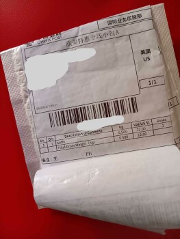 Consumer Safety Report Unordered Package from Donna Robinson Received unknown package of unknown items from China. Return a... photo #3