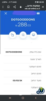 They stole my money photo #1