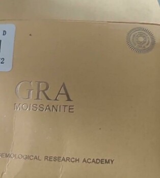 Consumer Safety Report Ring delivery that I did not order Received a ring I did not order. No receipts in my emails for sai... photo #3