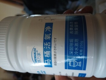 Received 2 pill bottle size in a single PKG. Did not order anything. photo #1