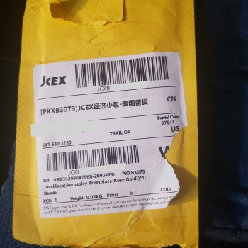 A package صورة فوتوغرافية #1