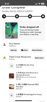 Triple Crown Restaurant | Dim Sum | Chinese Food, South Wentworth Avenue, Chicago, IL, USA foto #1