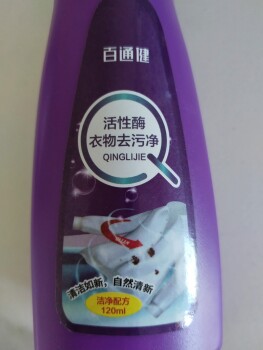 Ungeordnetes Paket foto #1