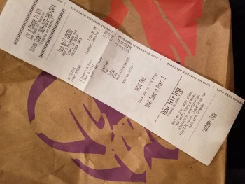 Taco Bell, South Broadway Avenue, Tyler, TX, USA Foto #1