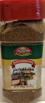 Food Recall Salem Foods 7 Spices and Chicken Shawarma Spices recalled due to Undeclared Allergen 1690161 Ontario... photo #4
