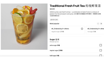 Avis du consommateur - Sécurité alimentaire Whale E-sports, 1100 Burnhamthorpe Rd W, Mississauga, Ontario, Canada On March 17, 2026, I ate at Ti... photo #2