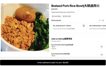 Avis du consommateur - Sécurité alimentaire Whale E-sports, 1100 Burnhamthorpe Rd W, Mississauga, Ontario, Canada On March 17, 2026, I ate at Ti... photo #3