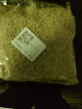 Rapport de sécurité du consommateur Unordered Seeds Received two packages of something that looks like some type of seed with no name or... photo #1