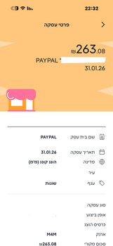 Informe de seguridad del consumidor Scam Hello, I bought from you and I haven't received the goods since January. I want to clarify or r... foto #1