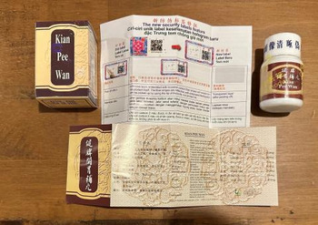 召回 Kian Pee Wan Dietary Supplement capsules recalled due Undeclared Ingredients Aphreseller, Buy-herbal... 照片 #1