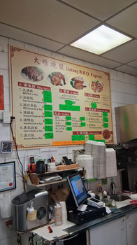 Consumer Review - Food Safety Datang BBQ Express, Number 3 Road, Richmond, BC, Canada Datang BBQ express at Yaohan instead, where... photo #3