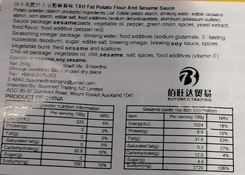 Food Recall Tian Xiao Hua Potato Noodles recalled due to Undeclared Allergens Buyoned Trading NZ Limited has iss... Foto #2