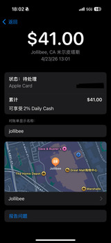 Consumer Review - Food Safety Jollibee, 447 Great Mall Dr Suite 100 A, Milpitas, CA 95035, USA I believe I experienced food poison... photo #2