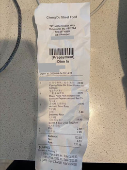 Consumer Review - Food Safety 苍蝇馆子 Cheng Du Street Food (Richmond), Alderbridge Way, 列治文不列颠哥伦比亚省加拿大 I ate spicy... photo #2