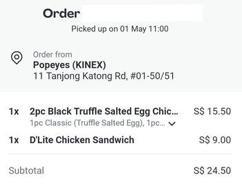 Popeyes KINEX, Tanjong Katong Road, Singapore صورة فوتوغرافية #1