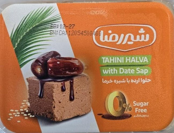 Food Recall Shirreza Tahini Halva with Date Sap recalled due to Salmonella Hafez International Trading Inc. is r... Foto #2
