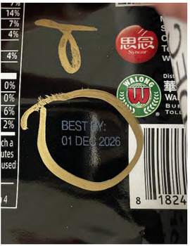 Retiro de alimentos Frozen Pork and Crab Soup Dumpling Products recalled due to Undeclared Allergens Synear Foods USA, L... foto #3