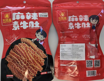 Food Recall Wu Xian Zhai Soybean Snacks recalled due to Undeclared Allergens JC Bunny Bunny Trading Co., Ltd. is... photo #4