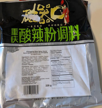 Food Recall Chongqing Hot and Sour Sauce recalled due to Undeclared Peanut Canada Royal View Trading Inc. is rec... photo #2