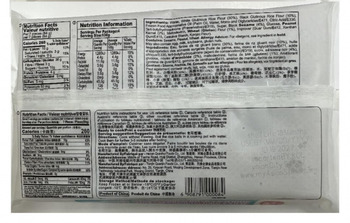 Food Recall Glutinous Rice Balls with Black Sesame Filling recalled due to Undeclared Peanuts Update Date: 15 Ju... photo #4