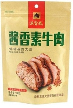 Food Recall Wu Xian Zhai Soybean Snacks recalled due to Undeclared Allergens Jinhua Trading Limited has issued a... photo #4