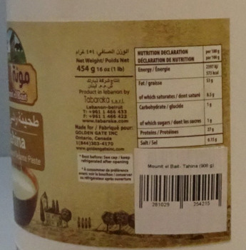 نذكر الطعام Mounit El Bait Tahina recalled due to Undeclared Peanut Golden Gate Inc. is recalling Mounit El Bait... صورة فوتوغرافية #4