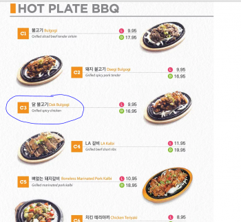 Sura Korean Bistro, Royal Lane, Dallas, TX, USA Foto #1