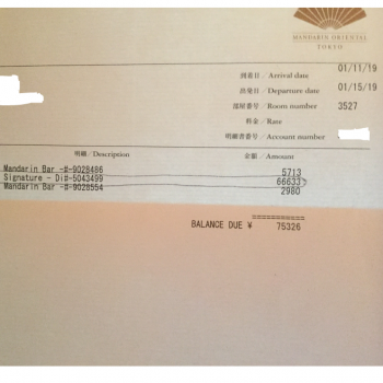 Signature (inside Mandarin Oriental), 2 Chome-1 Nihonbashimuromachi, Chūō, Tokyo, Japan photo #1