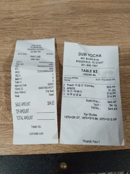 Duri Pocha 두리포차, Broad Avenue, Ridgefield, NJ, USA photo #1