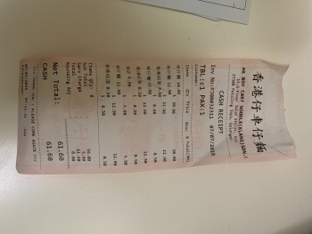 HK Boy Cart Noodle, Jalan SS 2/67, SS 2, Petaling Jaya, Selangor, Malaysia photo #1 Got Food Poisoning? Report it now HK Boy Cart Noodle, Jalan SS 2/67, SS 2, Petaling Jaya, Selangor, Malaysia, photo #1 Got Food Poisoning? Report it now
