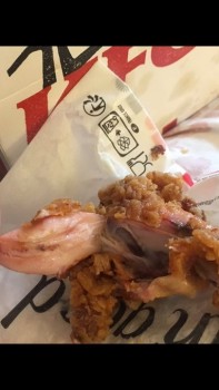 KFC, Liverpool, USA photo #1