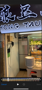 New Market Road, People's Park Food Centre 珍珠百貨商場, Singapore photo #1