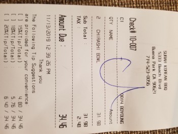 Surah Restaurant, 5333 Beach Boulevard, Buena Park, CA, USA photo #1