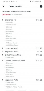 Jerusalem Shawarma - 16 AVE, 16 Avenue Northwest, Calgary, AB, Canada 照片 #1