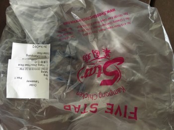 Consumer Review - Food Safety East Coast Road, Five Star Hainanese Cuisine, Singapore Possibly dinner containing sea food. Two got... photo #1