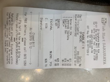 Singapore, Sengkang West Avenue, The Seletar Mall, Fish Mart SAKURAYA photo #1