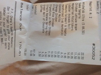 P.F. Chang's, Smith Haven Mall, Lake Grove, NY, USA photo #1