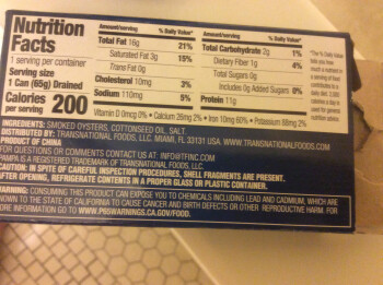 Reseña del consumidor - Seguridad alimentaria Pampa Smoked Oysters, Waterloo, IA, USA I opened a can of Pampa Smoked Oysters and got violently ill... foto #3