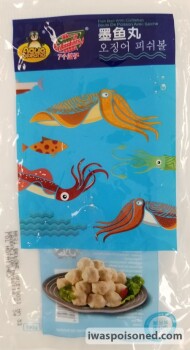 食品召回 Aqua Okeano's fish products - recalled over Botulism concerns CFIA announced the recall of Aqua Okea... 照片 #3
