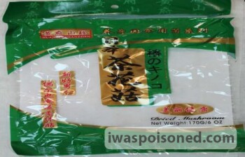 Food Recall Tiffany Food Corporation Dried Mushrooms - recalled due to Undeclared Sulfites Company name: Tiffany... photo #1