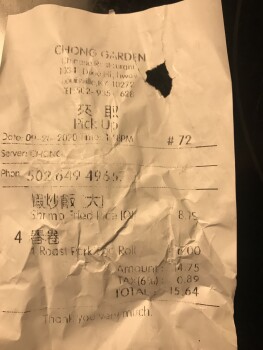 CHONG GARDEN, Dixie Highway, Louisville, KY, USA foto #1