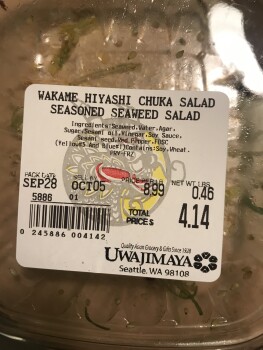 Uwajimaya Seattle, 5th Avenue South, Seattle, WA, USA photo #1